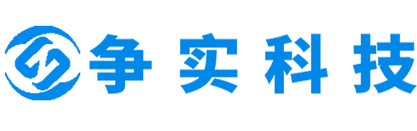 朔州互联网医院建设与牌照申请专家|争实科技有限公司